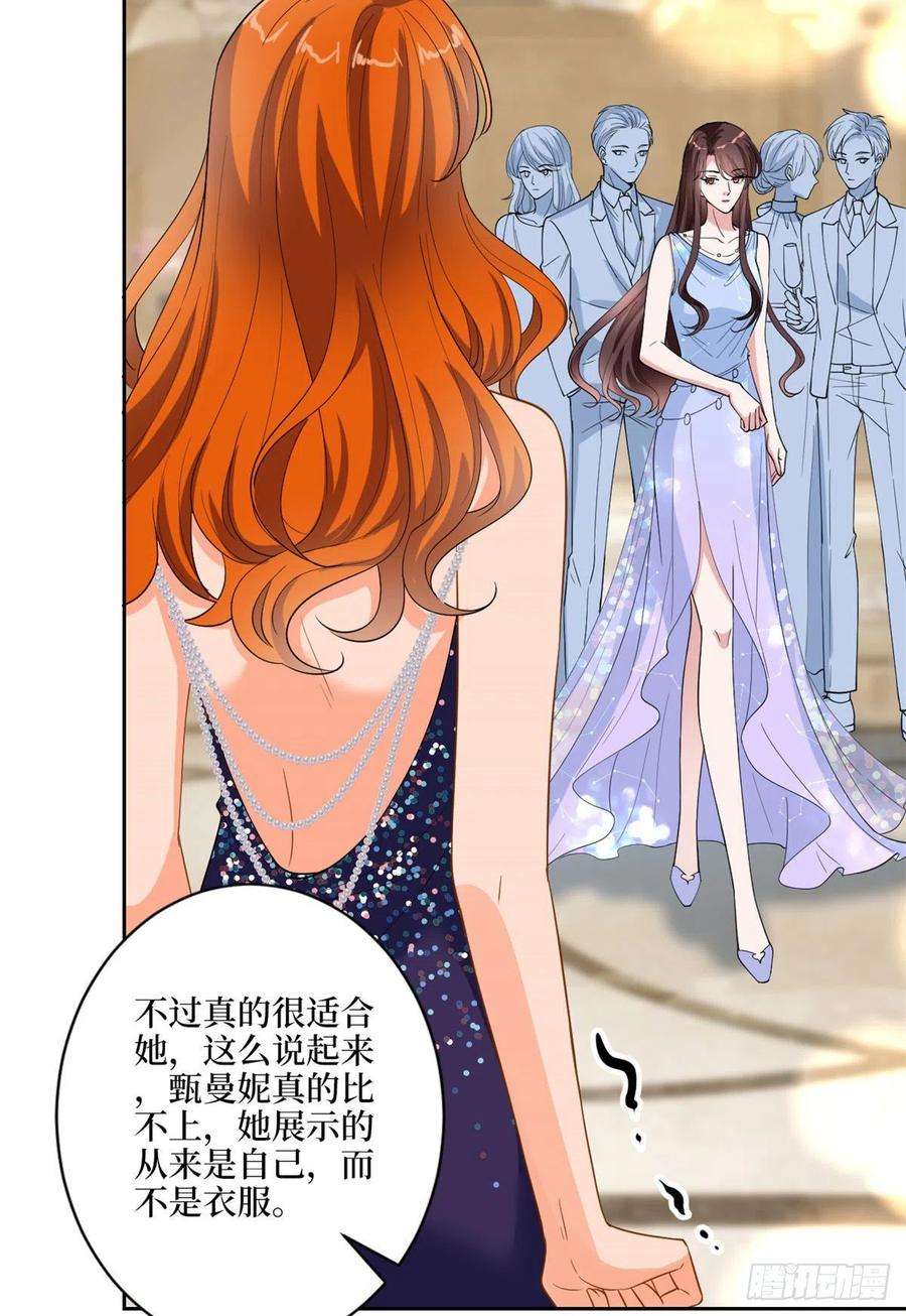抱歉我拿的是女主剧本169话 海瑞内斗