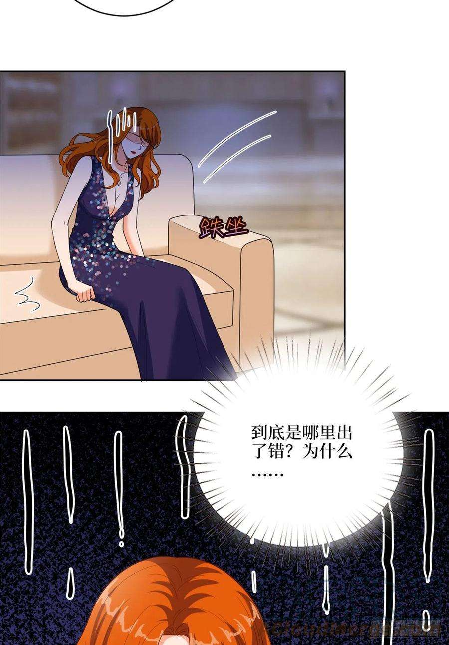 抱歉我拿的是女主剧本169话 海瑞内斗