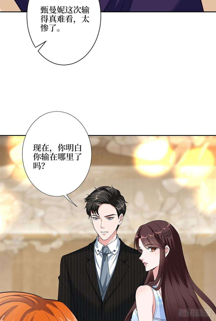 抱歉我拿的是女主剧本169话 海瑞内斗