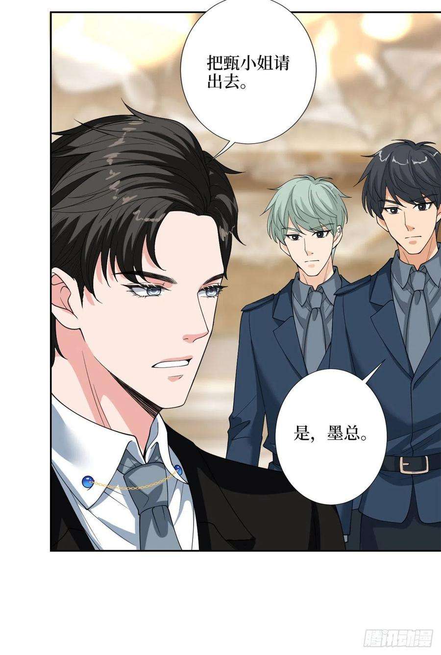 抱歉我拿的是女主剧本169话 海瑞内斗