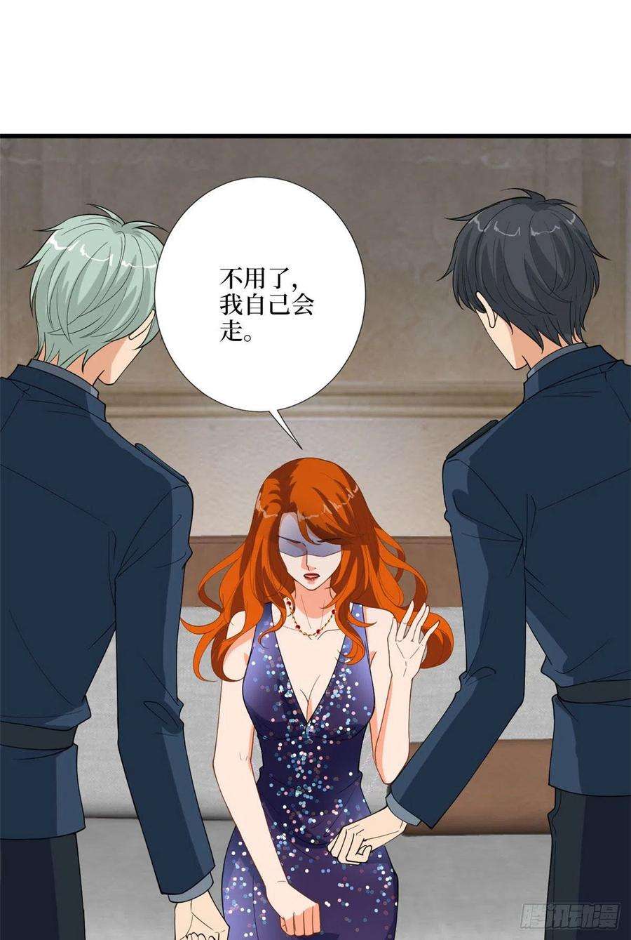 抱歉我拿的是女主剧本169话 海瑞内斗