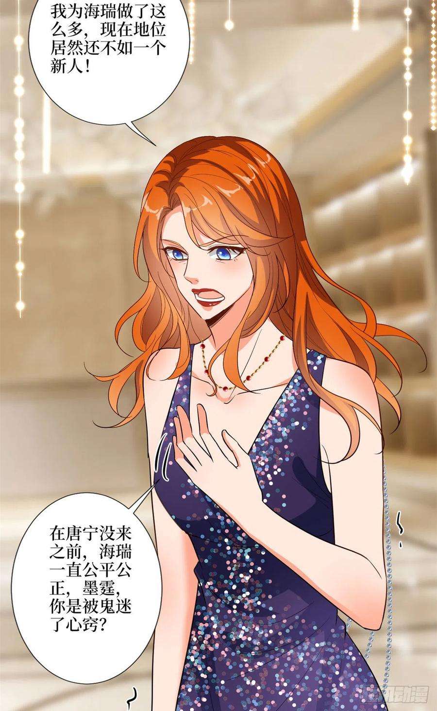 抱歉我拿的是女主剧本169话 海瑞内斗