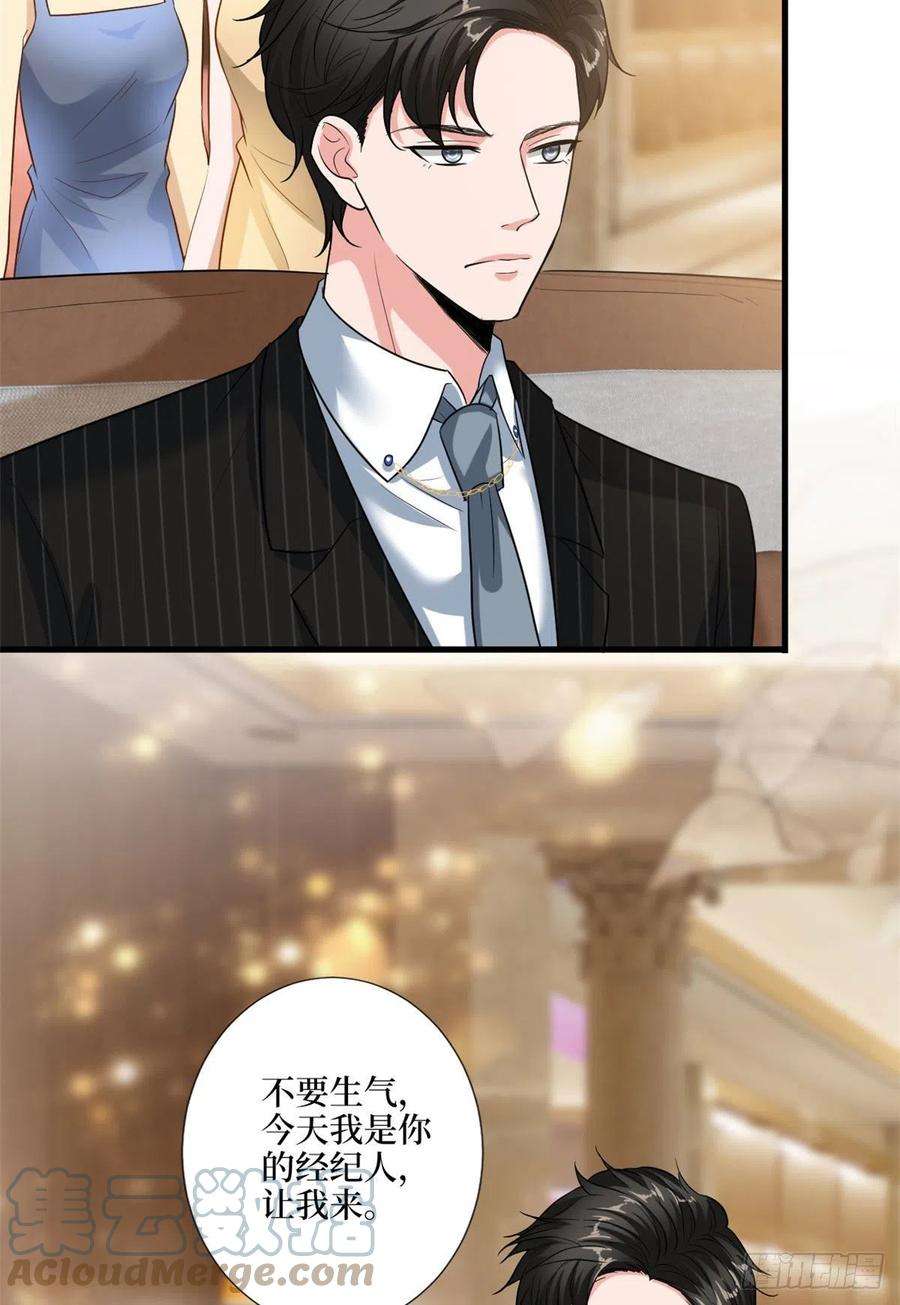 抱歉我拿的是女主剧本169话 海瑞内斗