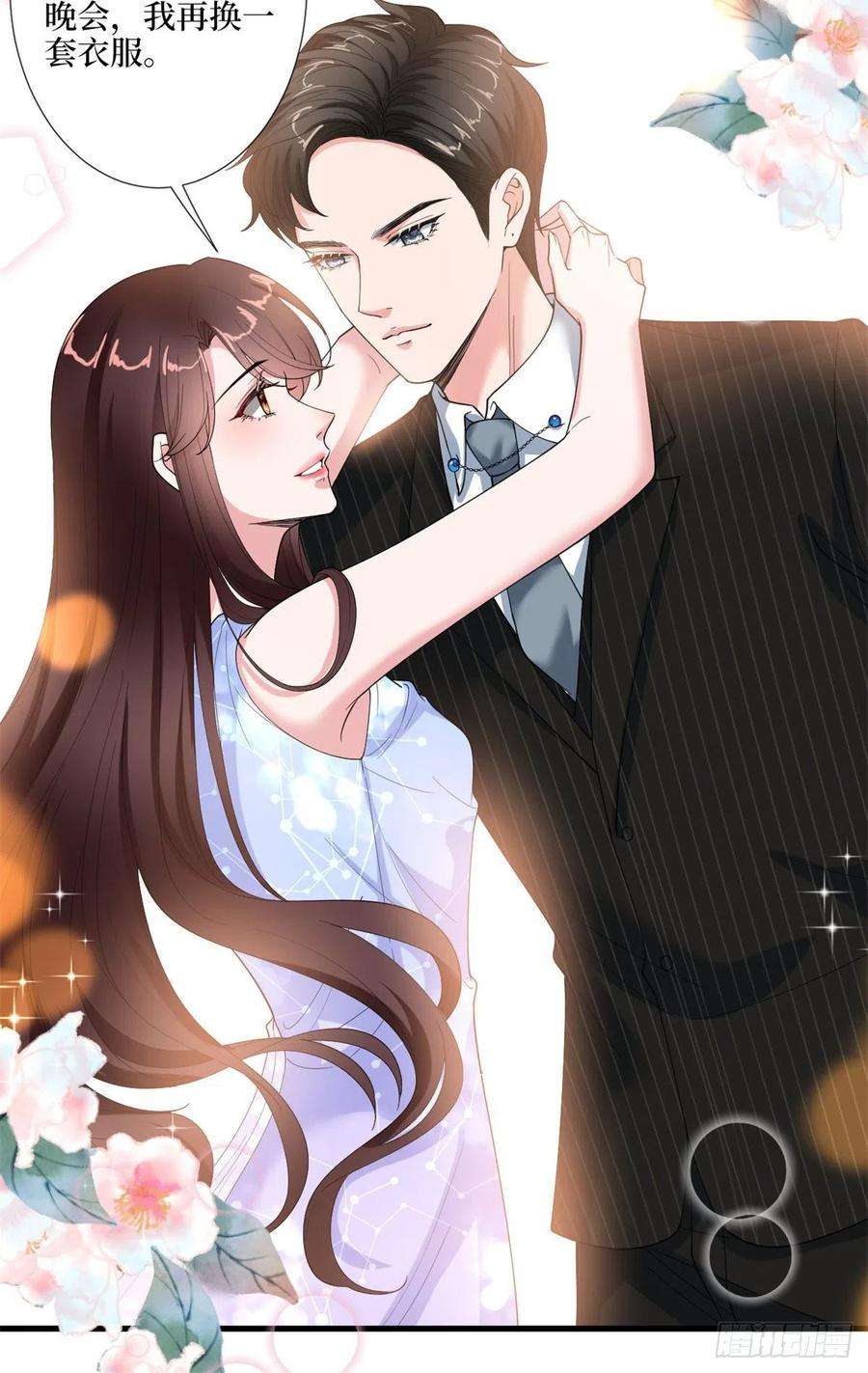 抱歉我拿的是女主剧本170话 把持不住