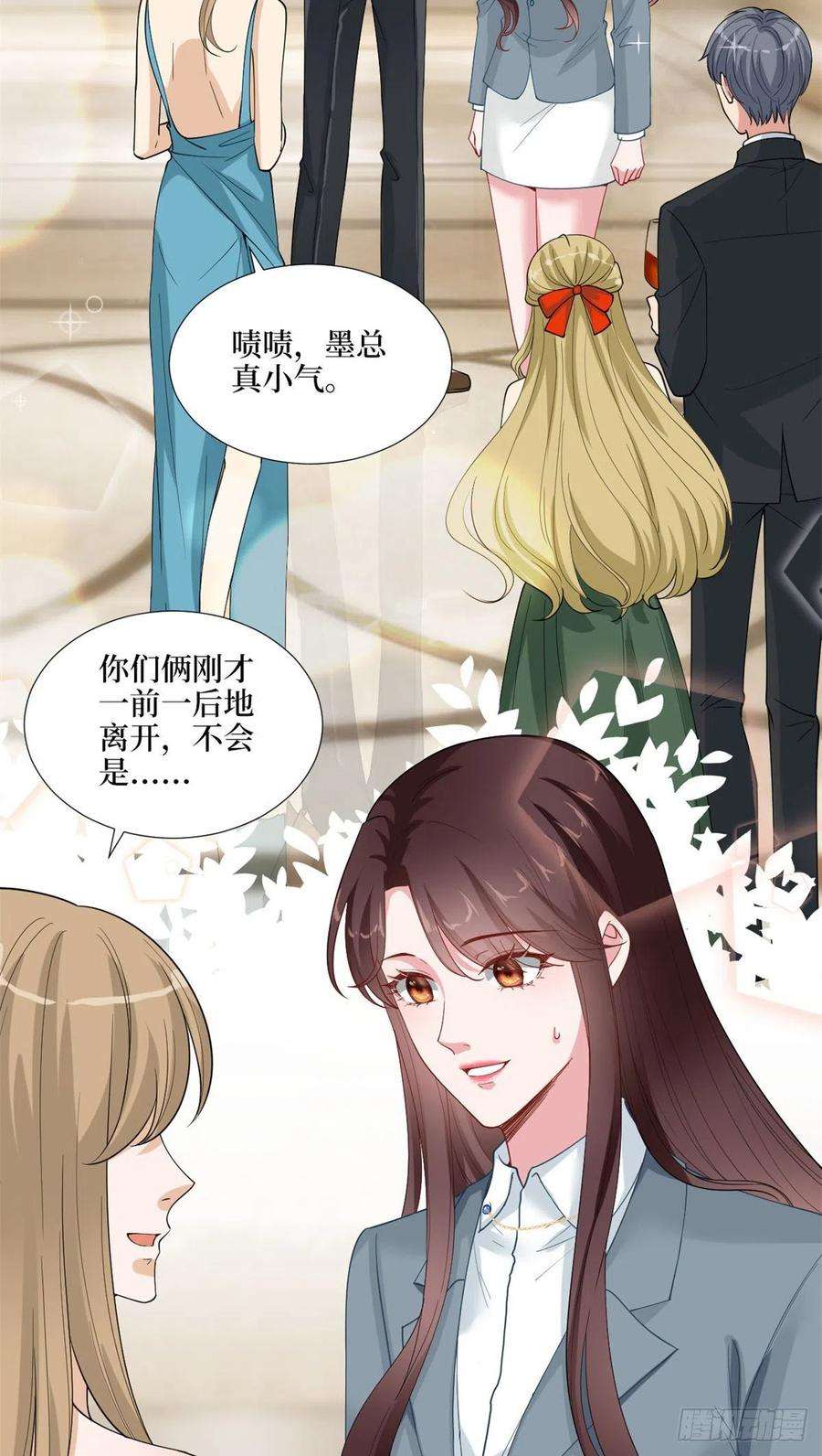 抱歉我拿的是女主剧本170话 把持不住