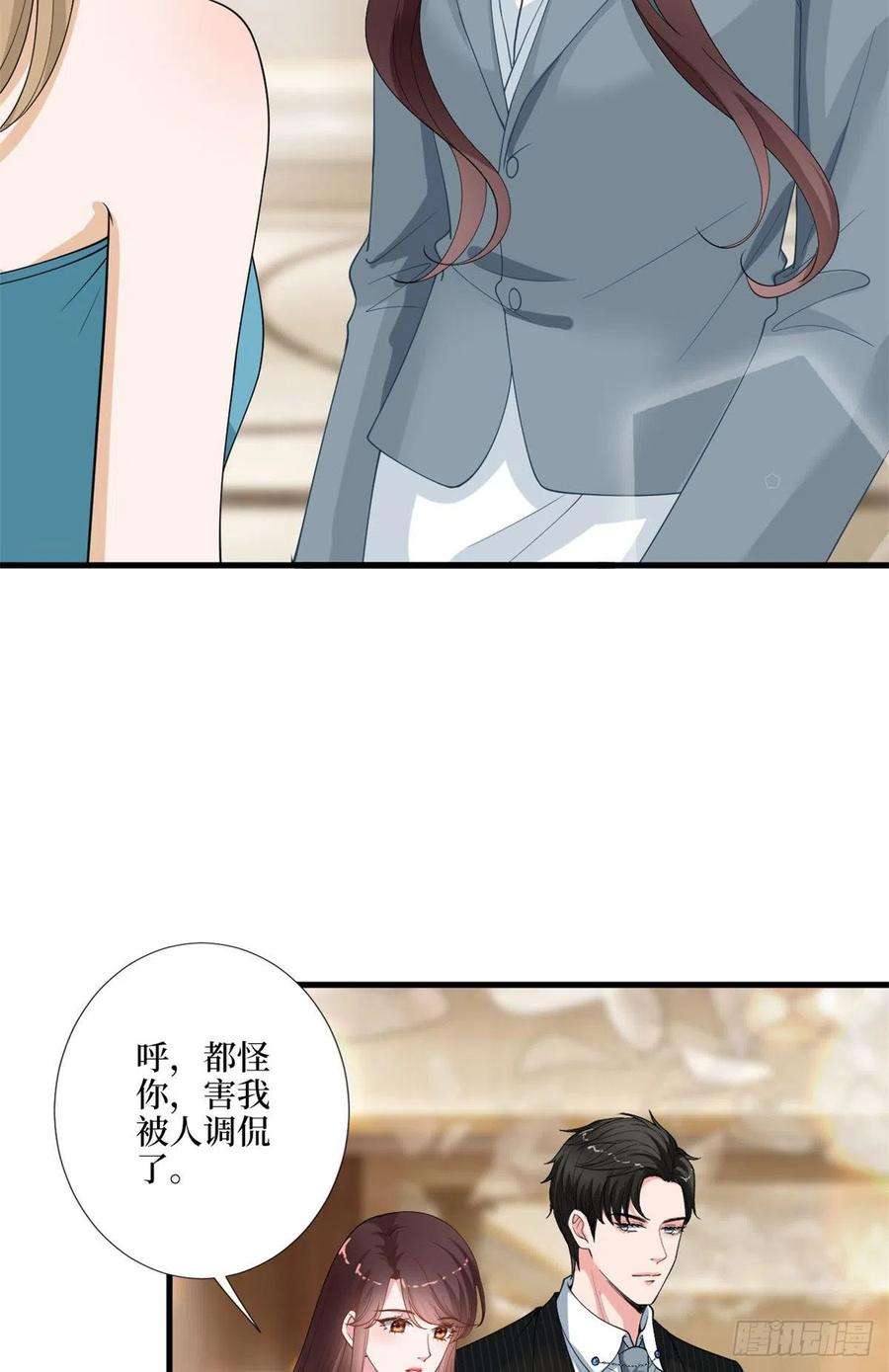 抱歉我拿的是女主剧本170话 把持不住