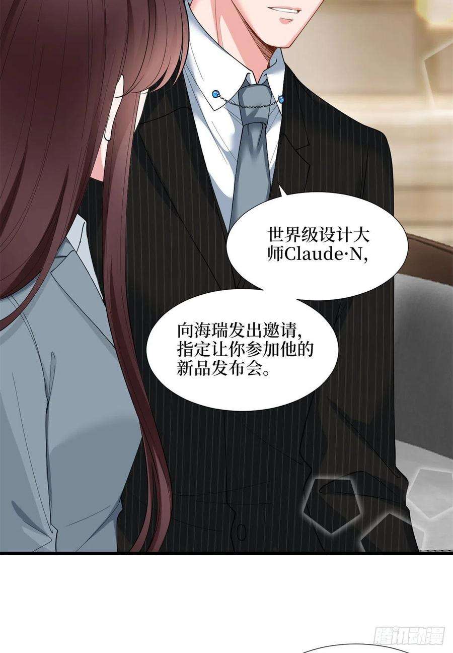 抱歉我拿的是女主剧本170话 把持不住