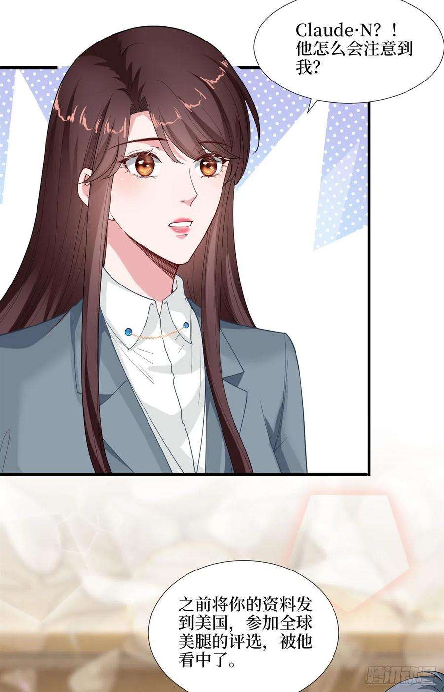抱歉我拿的是女主剧本170话 把持不住