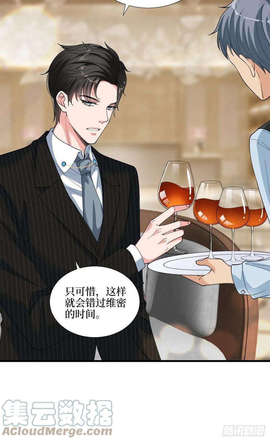 抱歉我拿的是女主剧本170话 把持不住