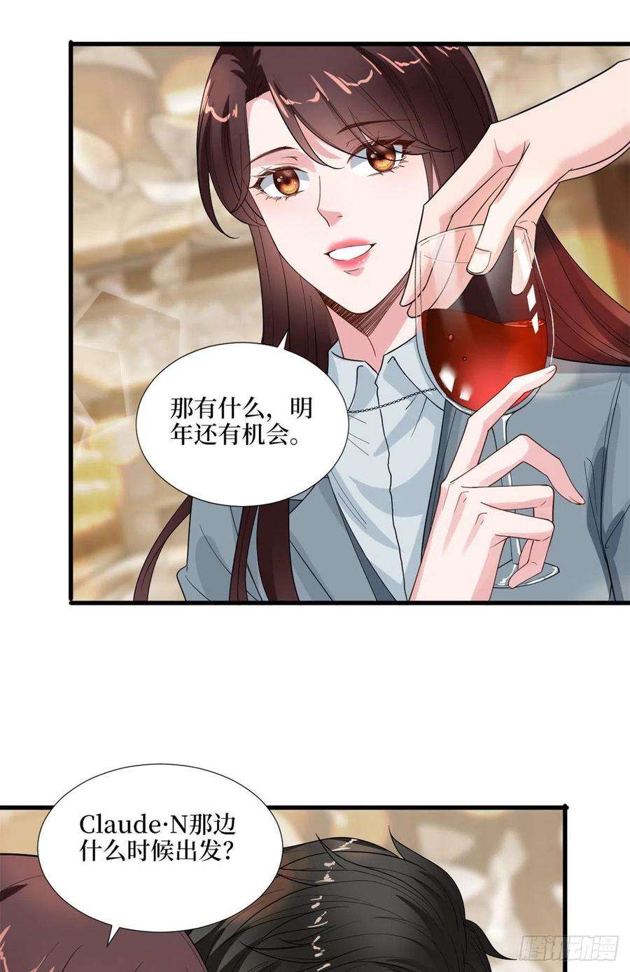 抱歉我拿的是女主剧本170话 把持不住