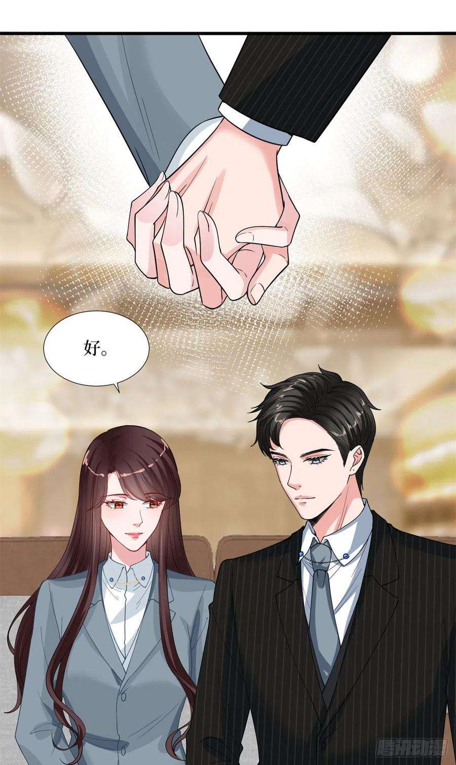 抱歉我拿的是女主剧本170话 把持不住