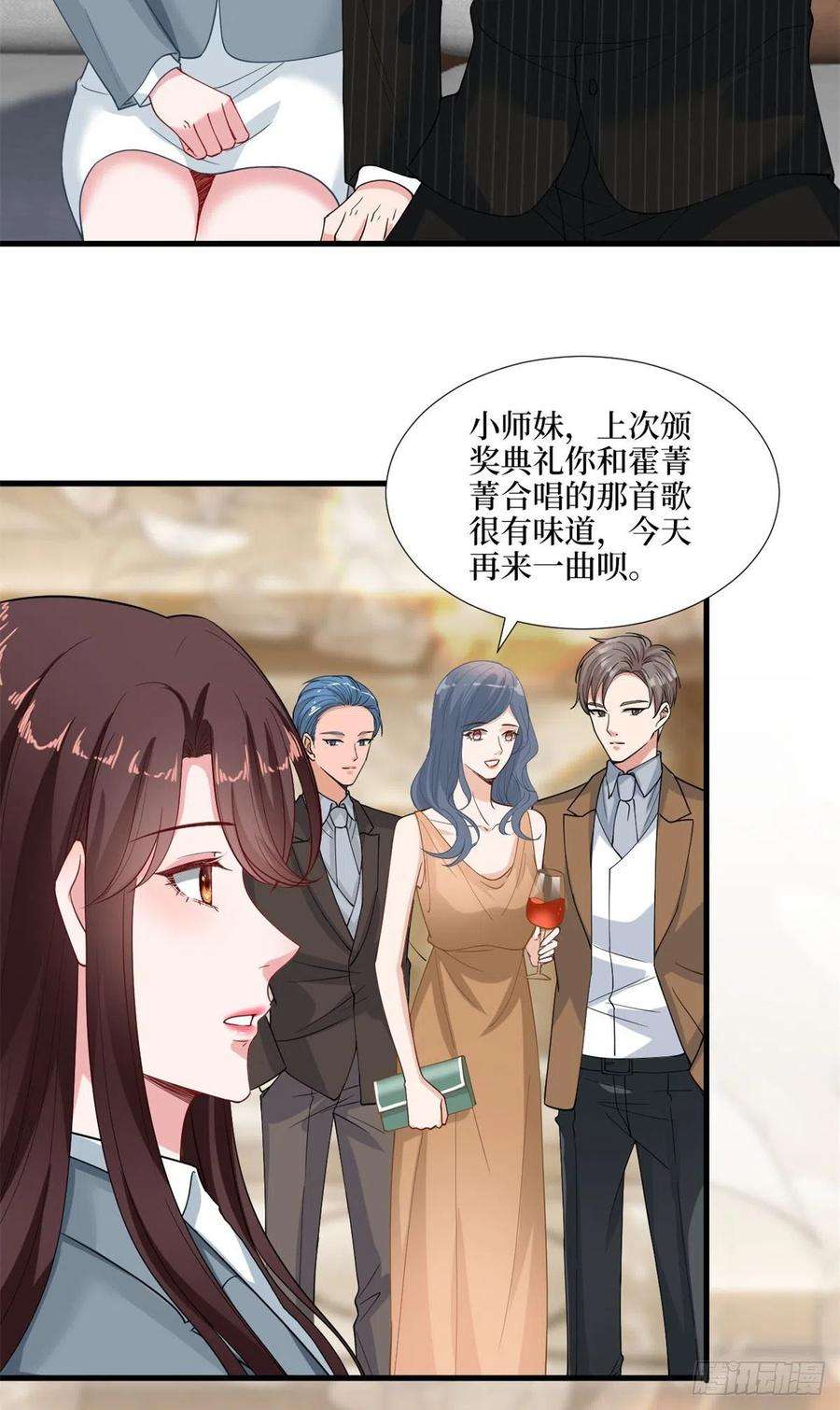 抱歉我拿的是女主剧本170话 把持不住