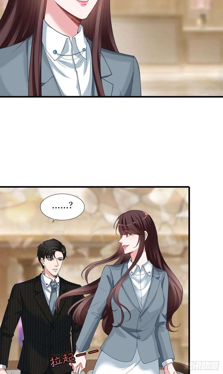 抱歉我拿的是女主剧本170话 把持不住