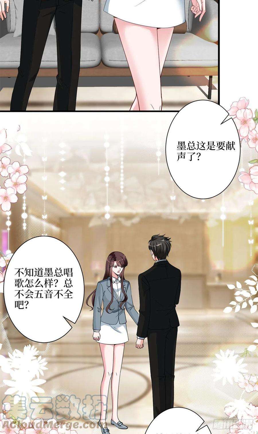 抱歉我拿的是女主剧本170话 把持不住