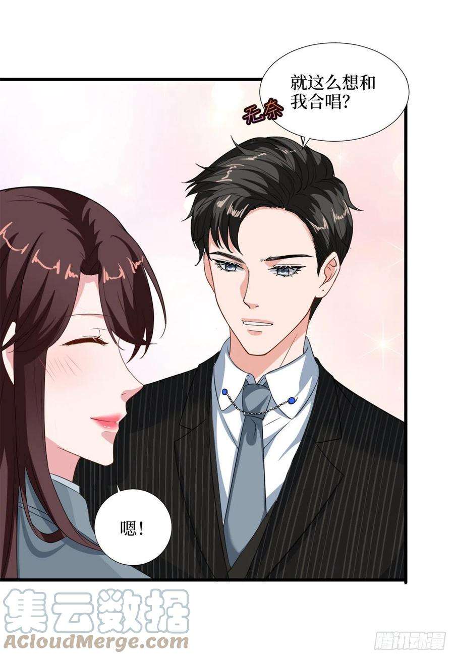 抱歉我拿的是女主剧本170话 把持不住