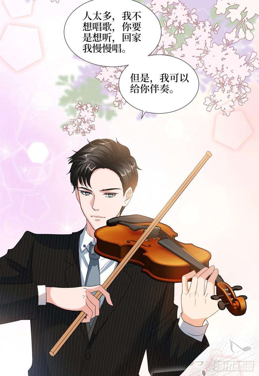 抱歉我拿的是女主剧本170话 把持不住