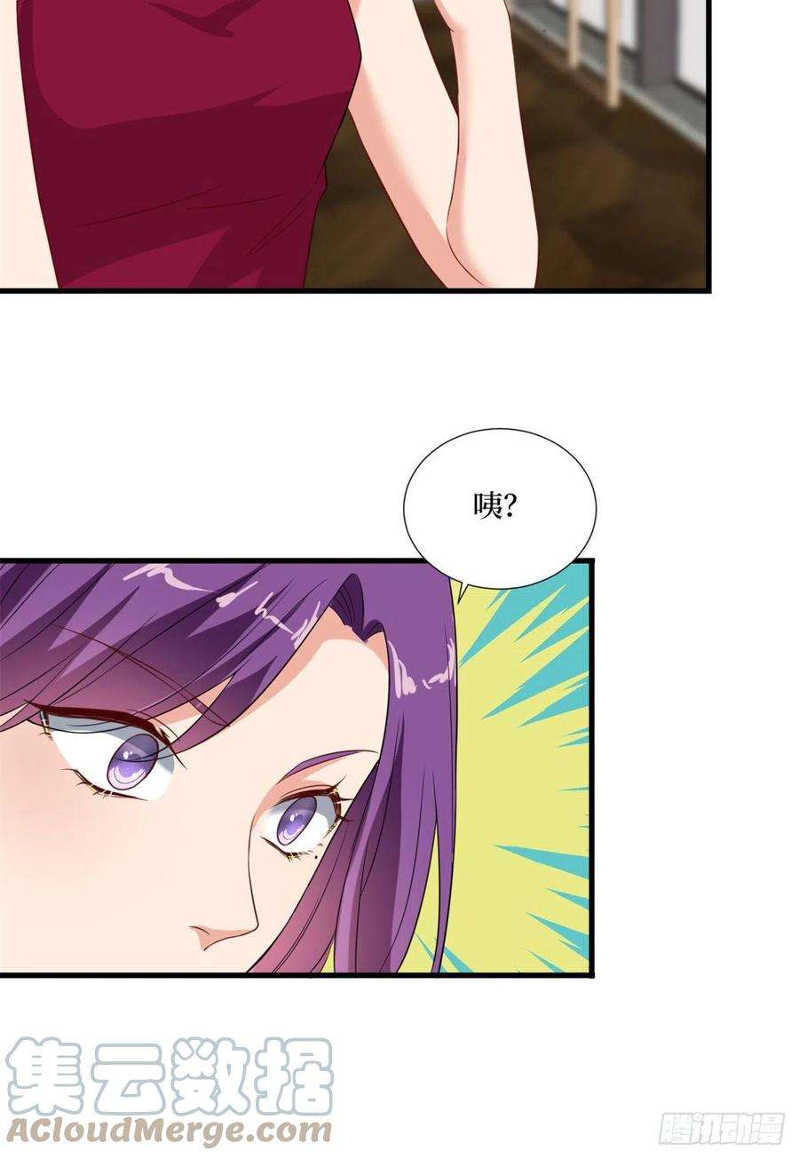 抱歉我拿的是女主剧本170话 把持不住