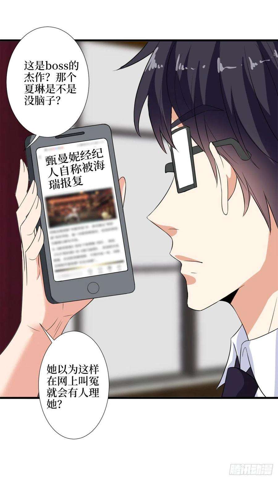 抱歉我拿的是女主剧本170话 把持不住