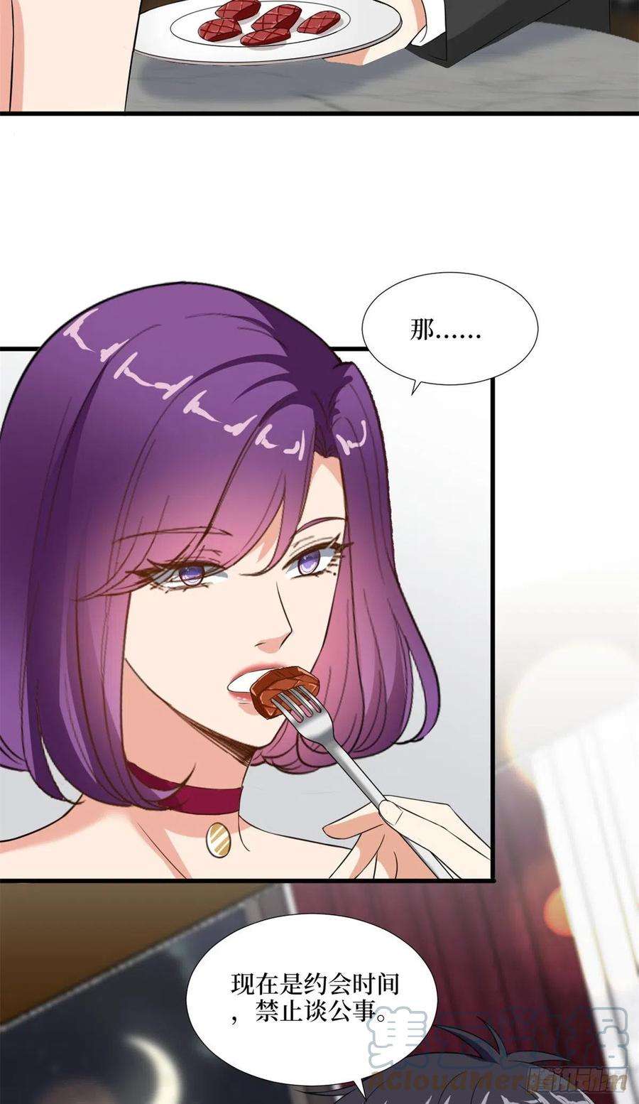 抱歉我拿的是女主剧本170话 把持不住