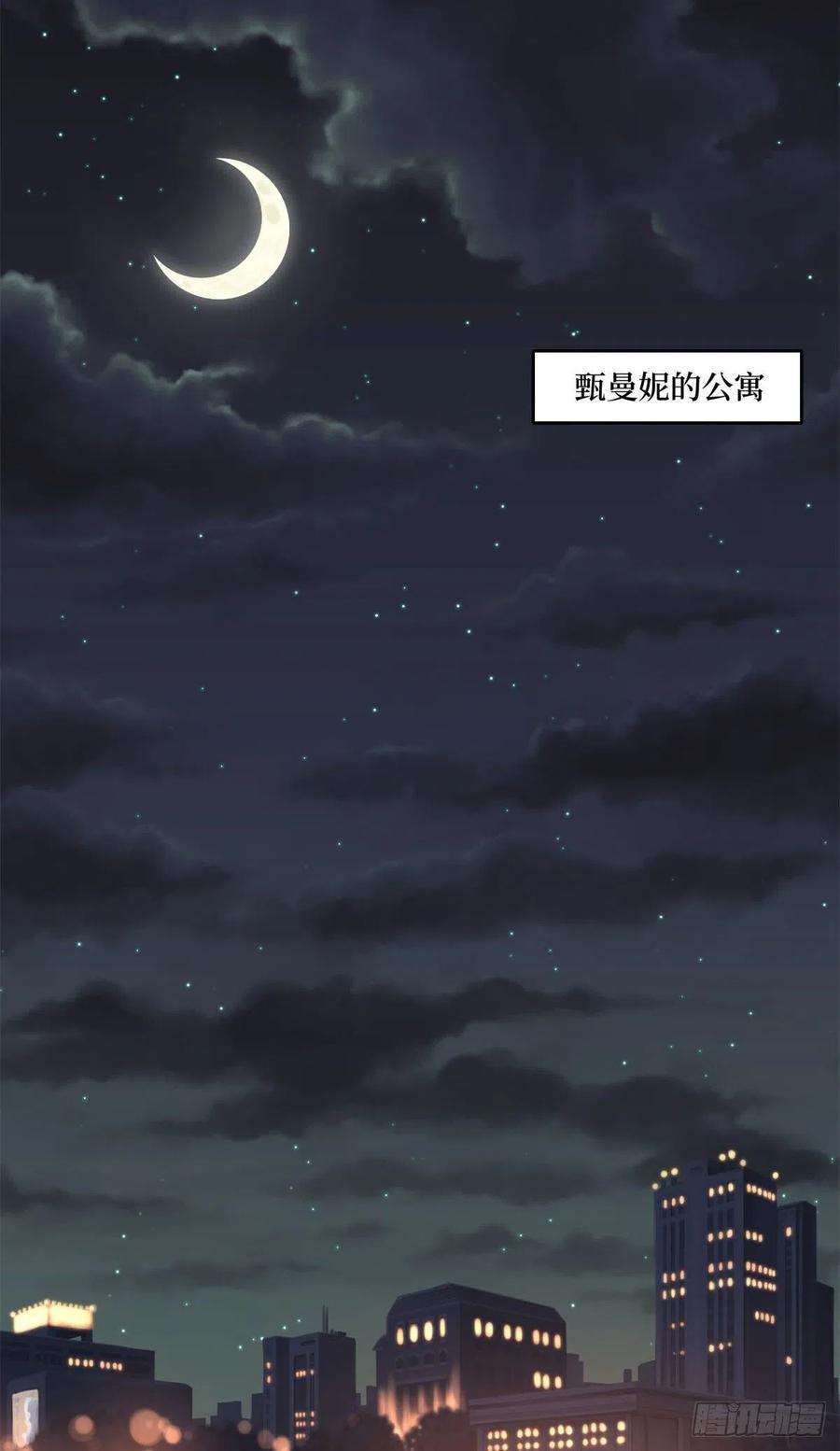 抱歉我拿的是女主剧本170话 把持不住