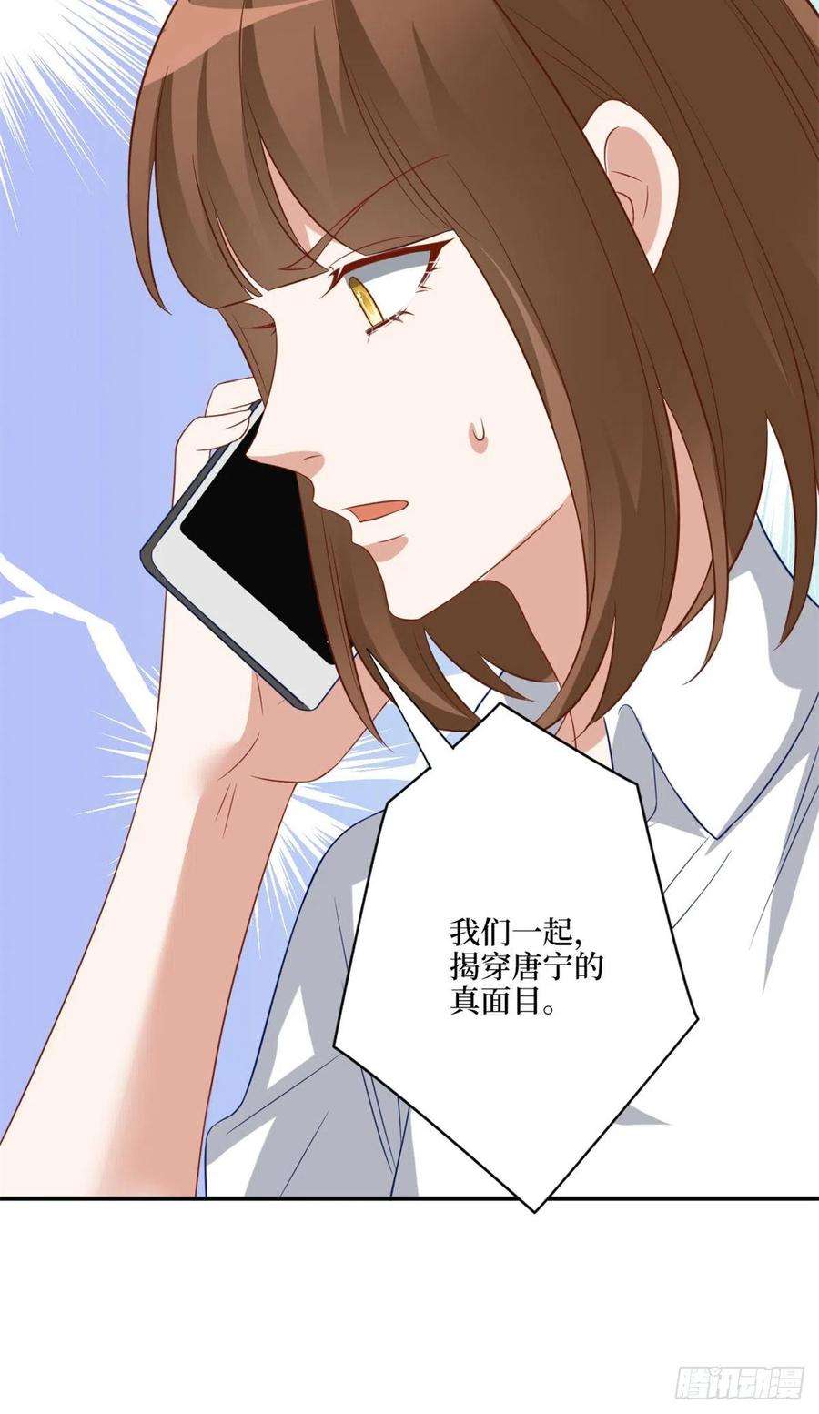 抱歉我拿的是女主剧本170话 把持不住