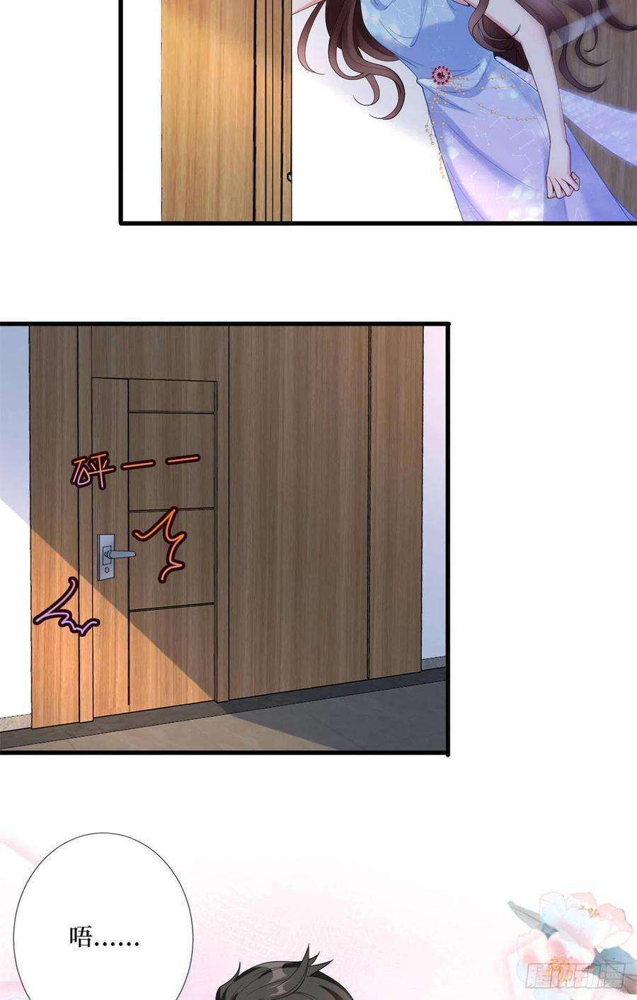 抱歉我拿的是女主剧本170话 把持不住