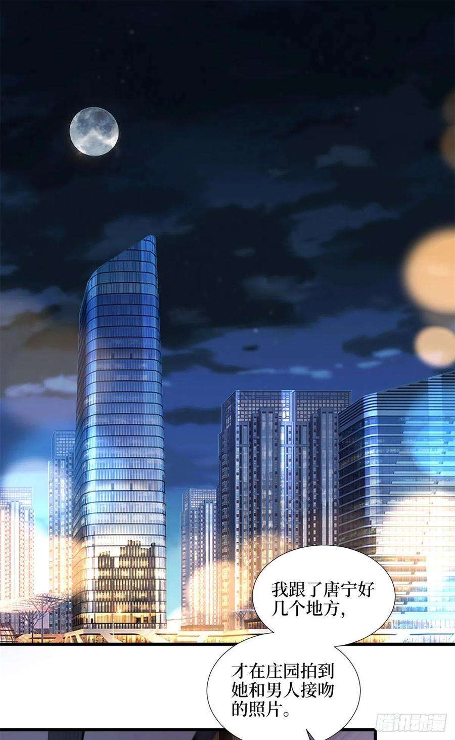 抱歉我拿的是女主剧本171话 最后的要求