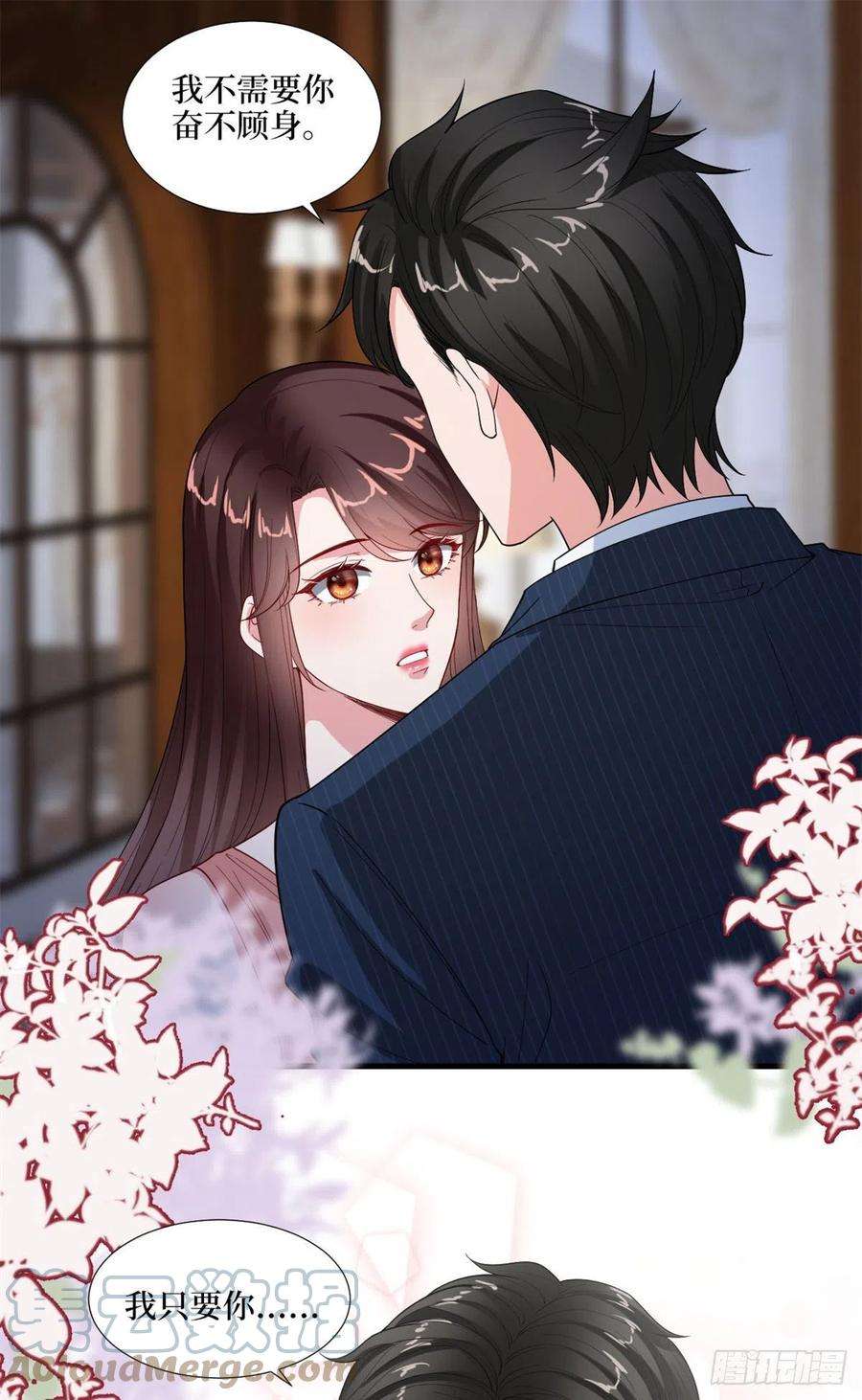 抱歉我拿的是女主剧本171话 最后的要求