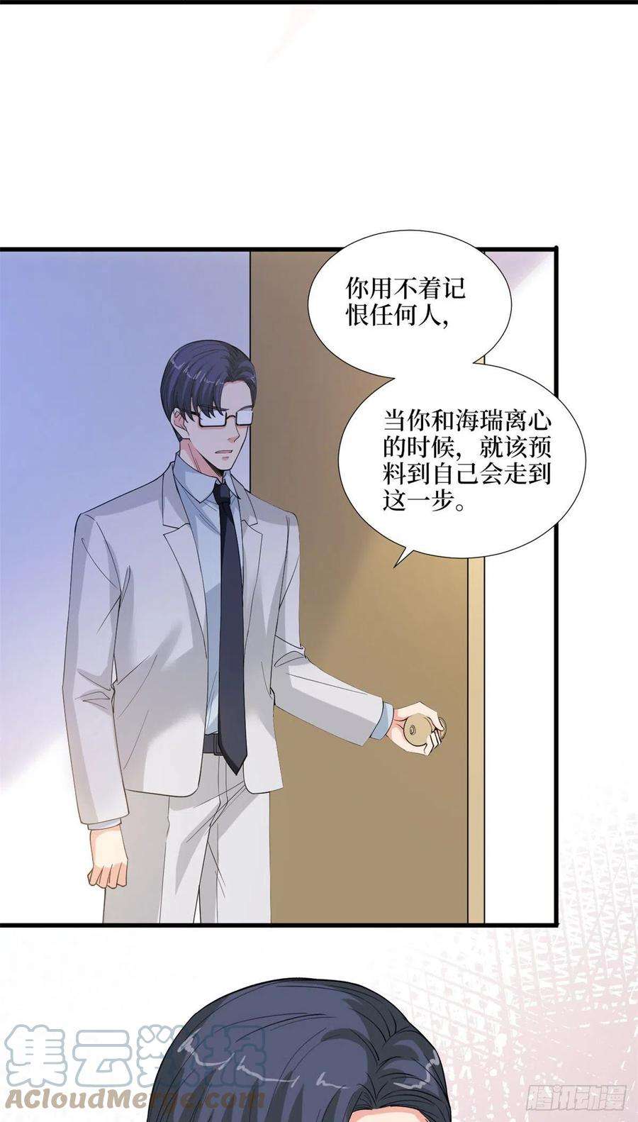 抱歉我拿的是女主剧本171话 最后的要求