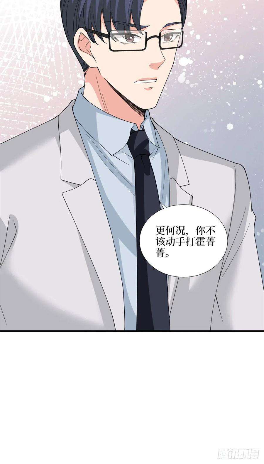 抱歉我拿的是女主剧本171话 最后的要求