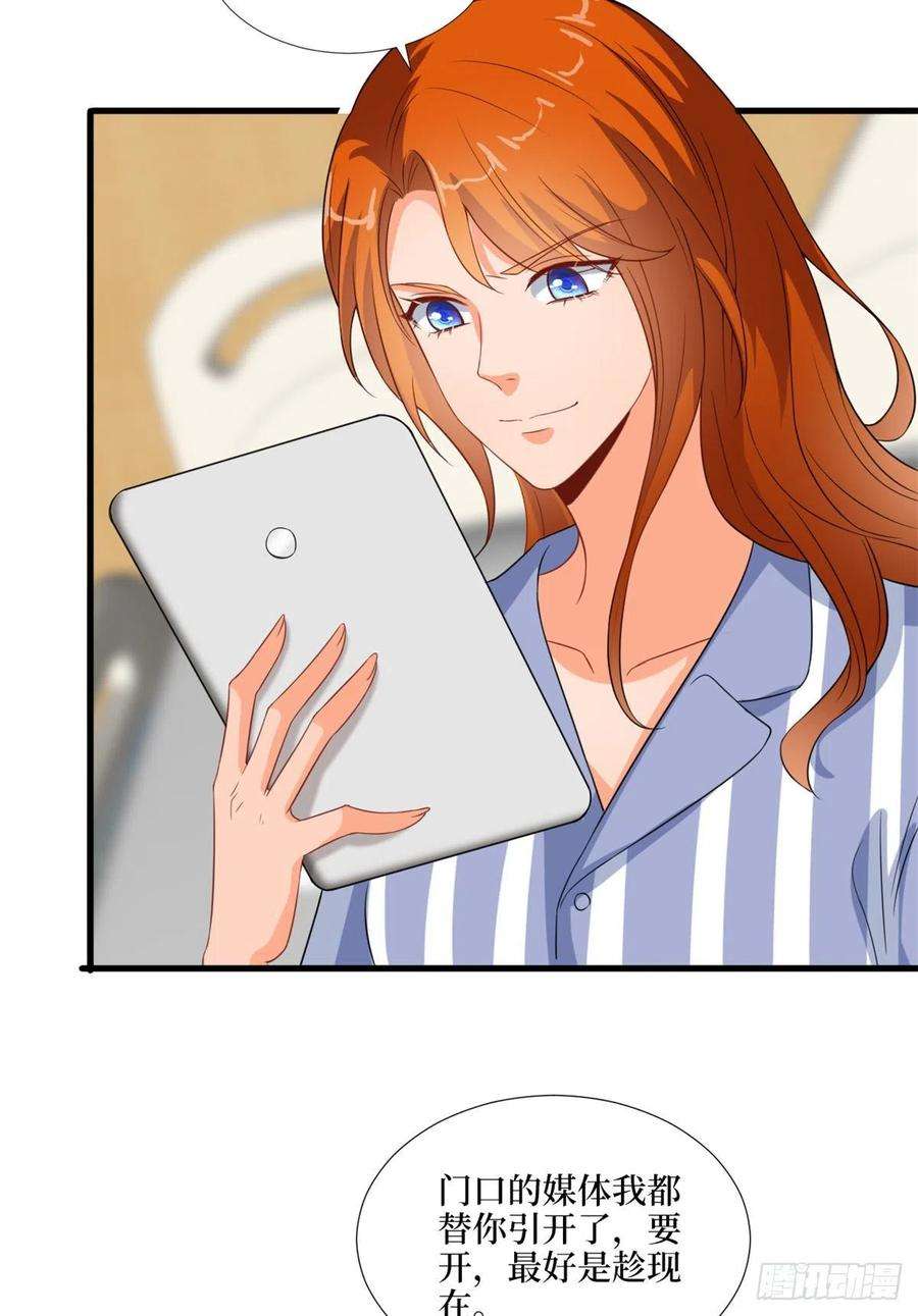 抱歉我拿的是女主剧本171话 最后的要求