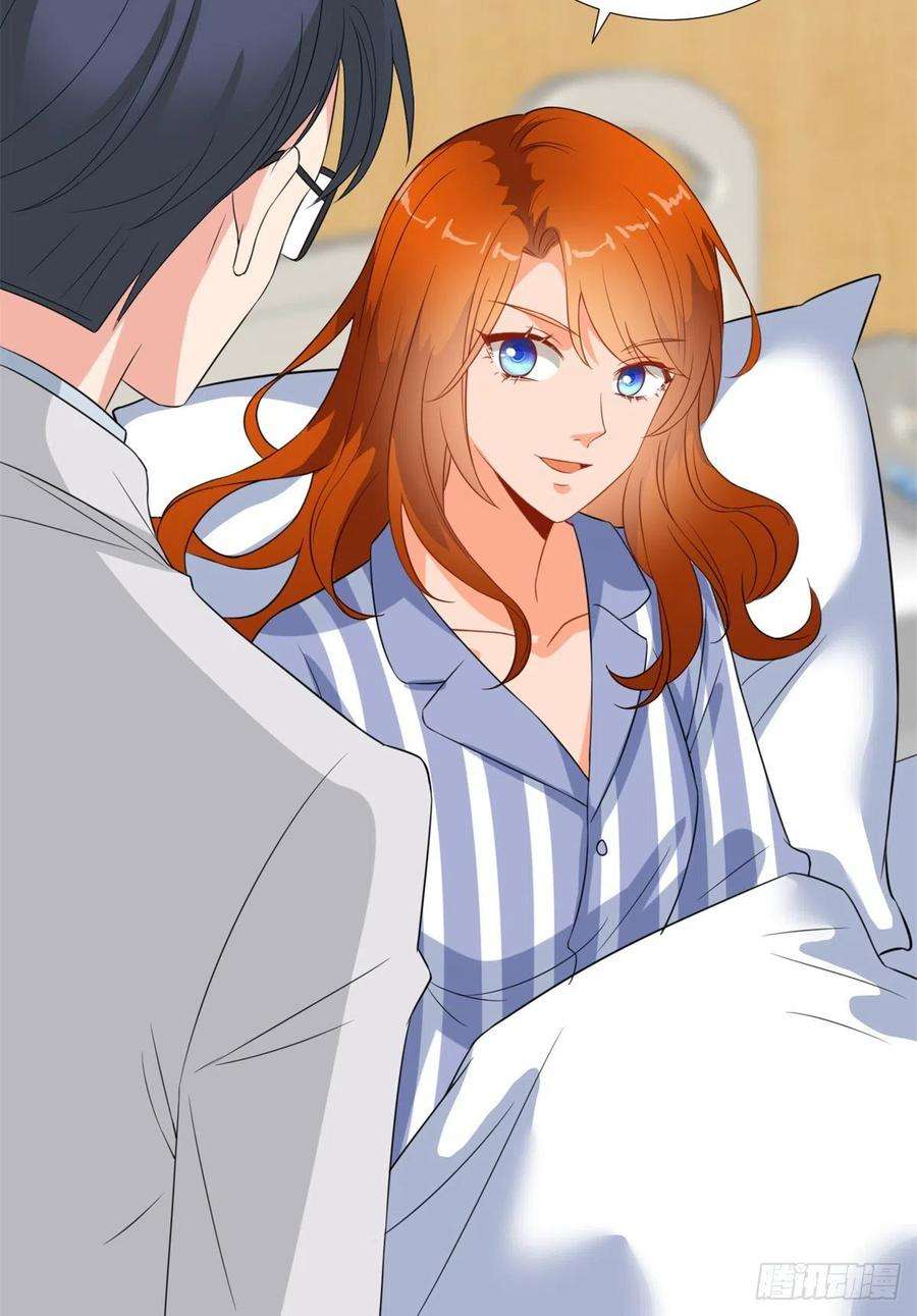 抱歉我拿的是女主剧本171话 最后的要求