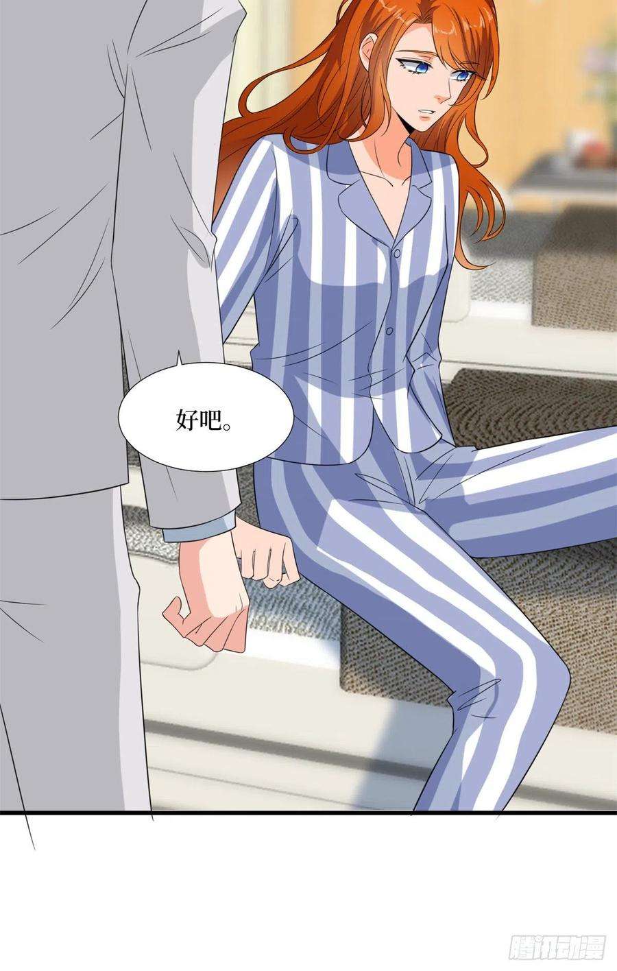 抱歉我拿的是女主剧本171话 最后的要求