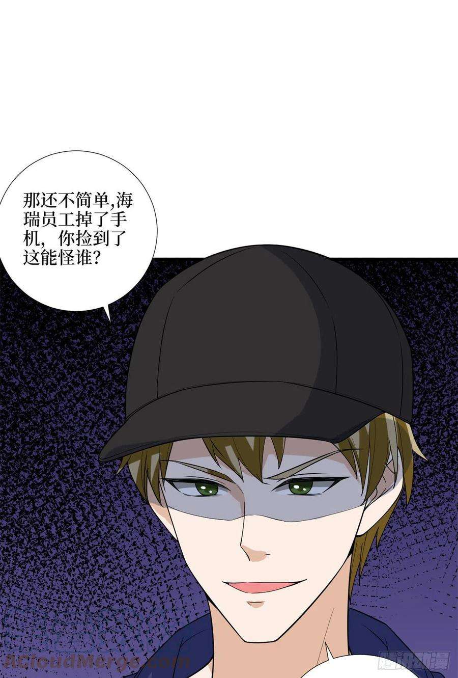 抱歉我拿的是女主剧本171话 最后的要求