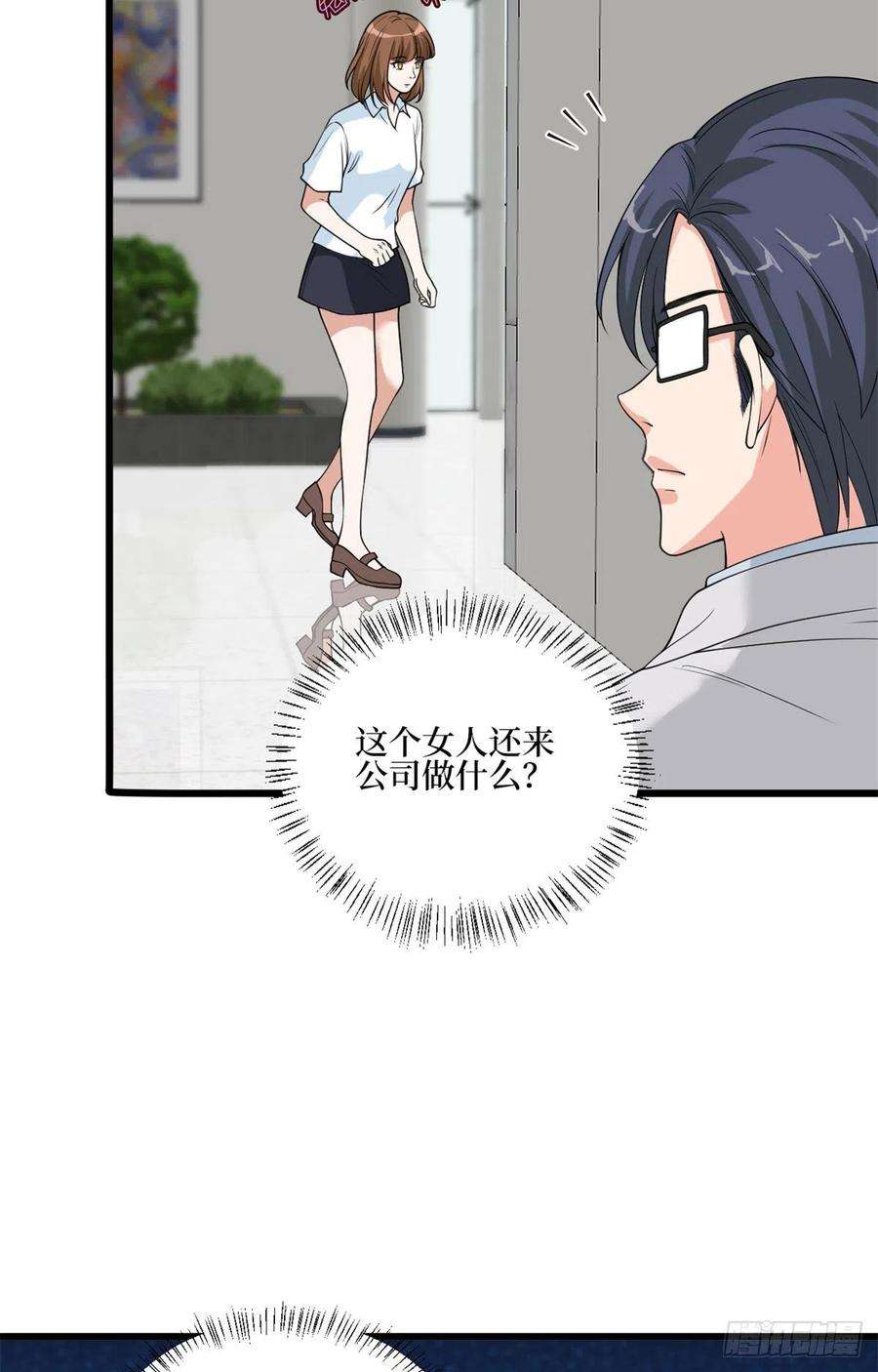 抱歉我拿的是女主剧本172话 墨总的取向