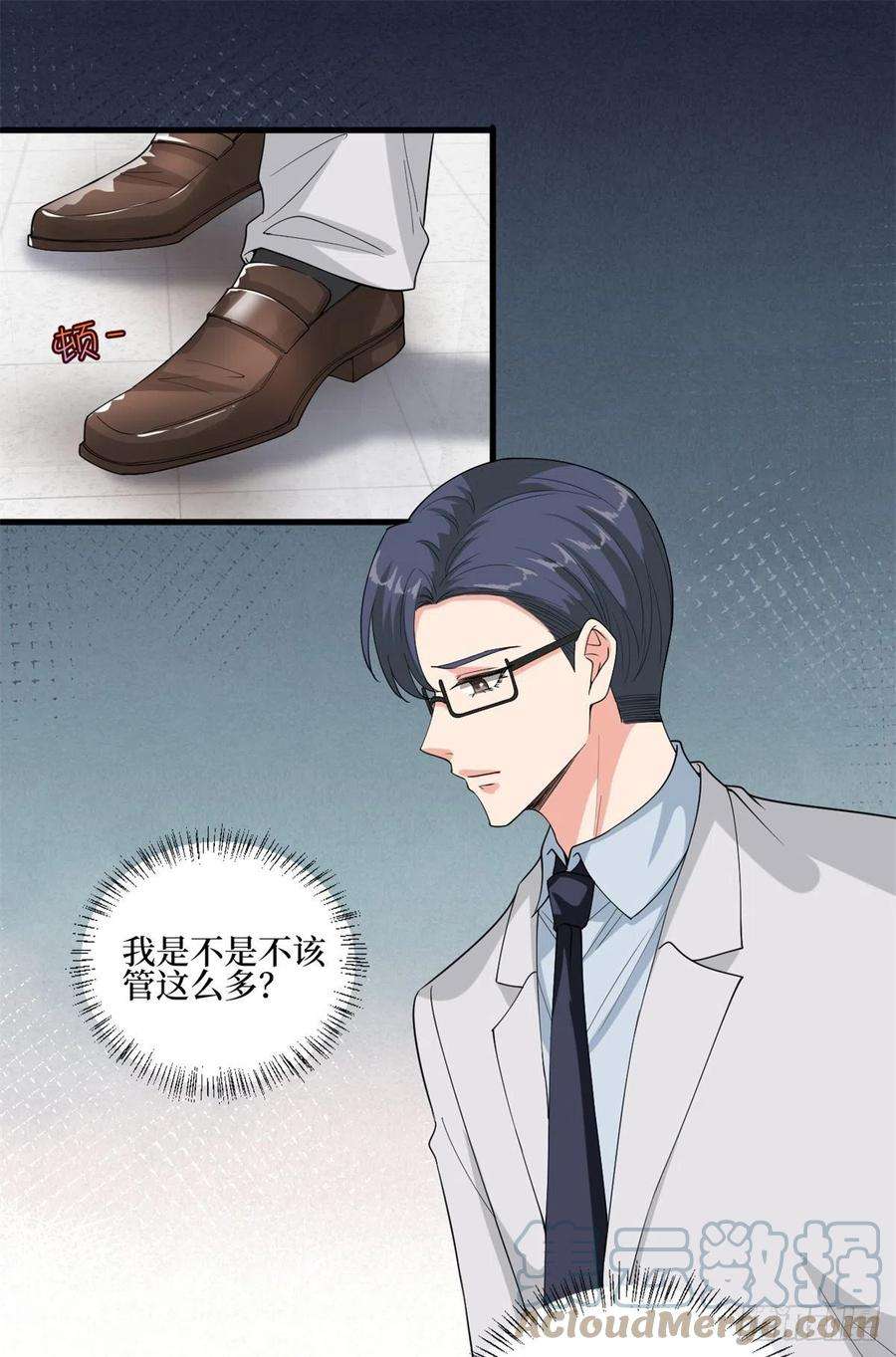 抱歉我拿的是女主剧本172话 墨总的取向