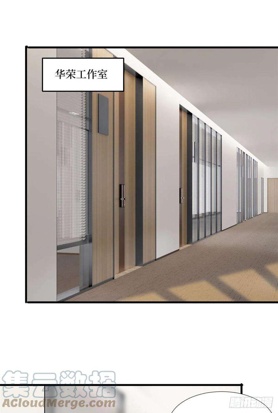 抱歉我拿的是女主剧本172话 墨总的取向