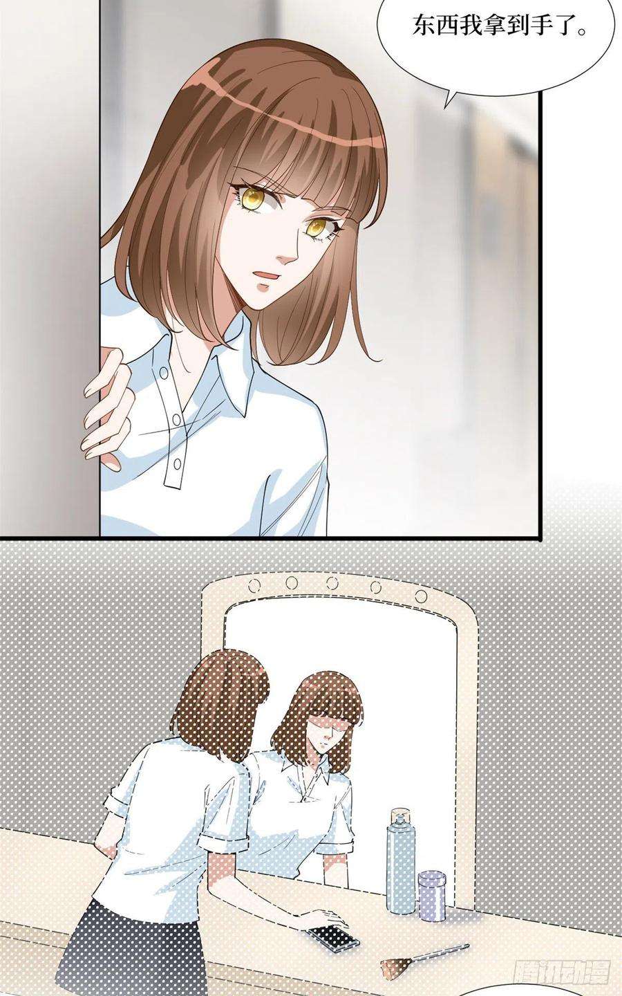 抱歉我拿的是女主剧本172话 墨总的取向