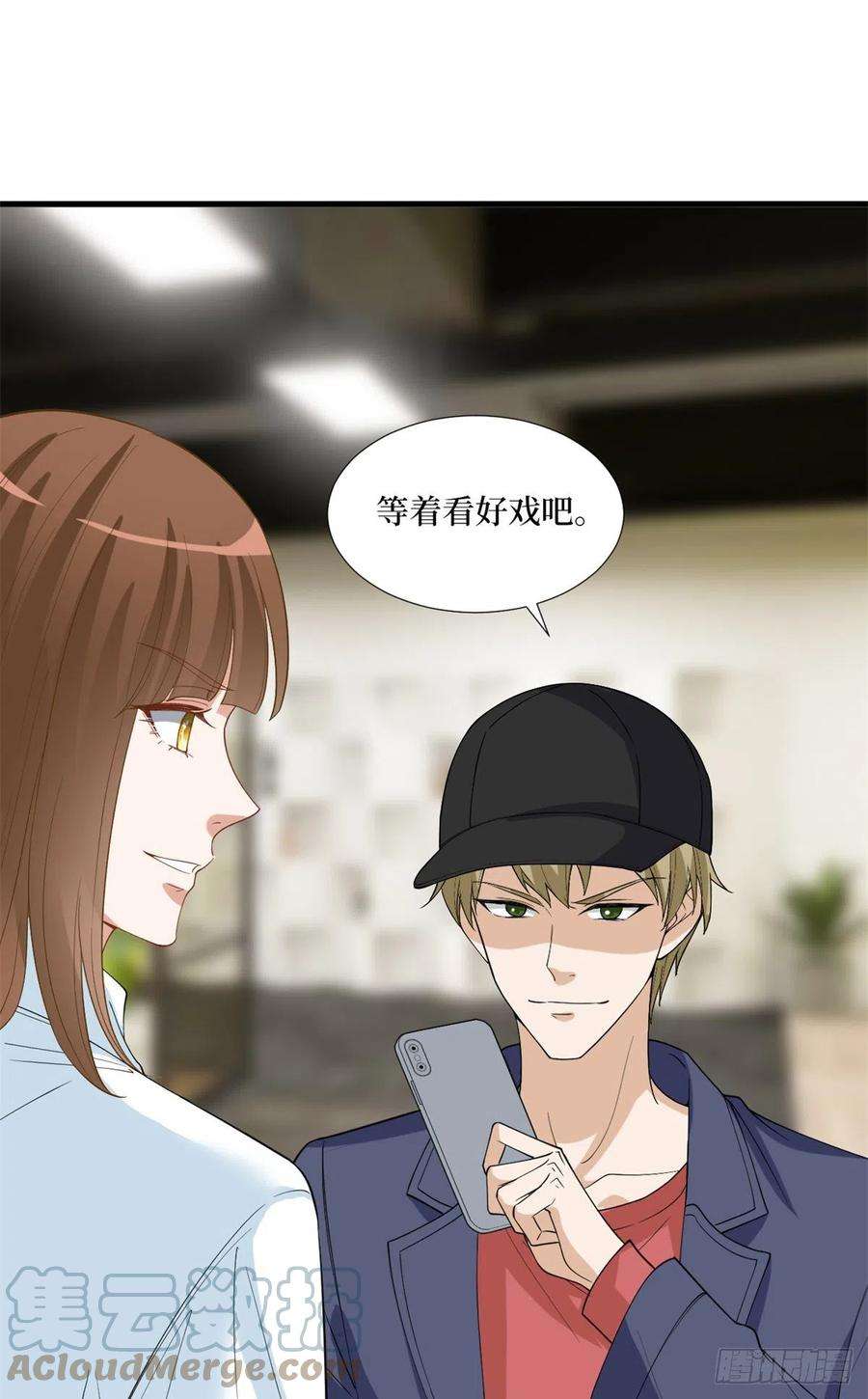 抱歉我拿的是女主剧本172话 墨总的取向