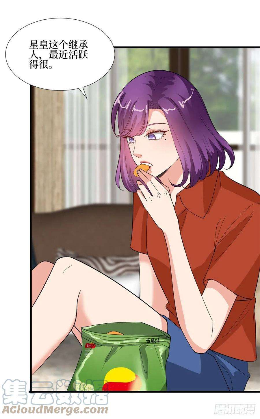 抱歉我拿的是女主剧本172话 墨总的取向