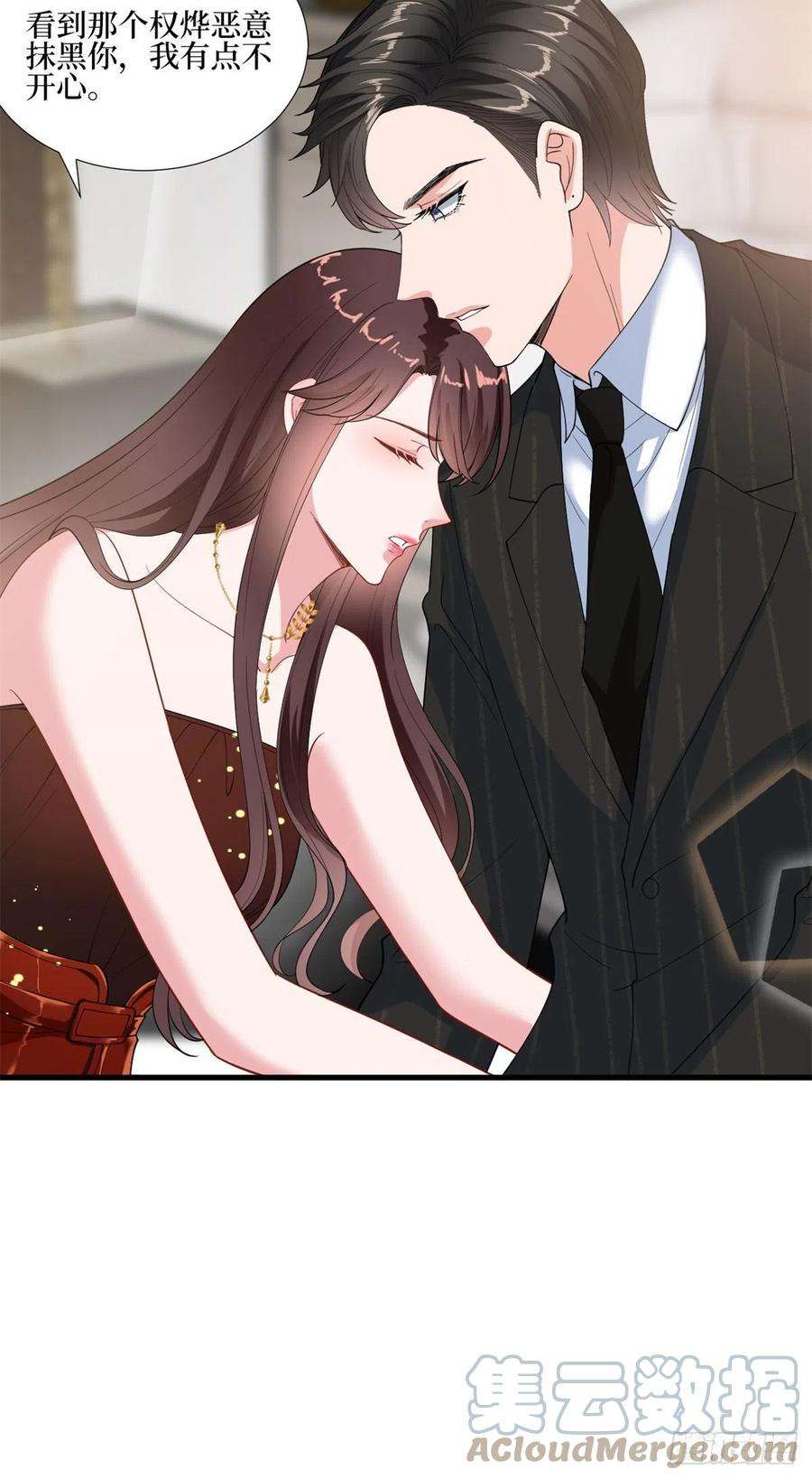 抱歉我拿的是女主剧本172话 墨总的取向