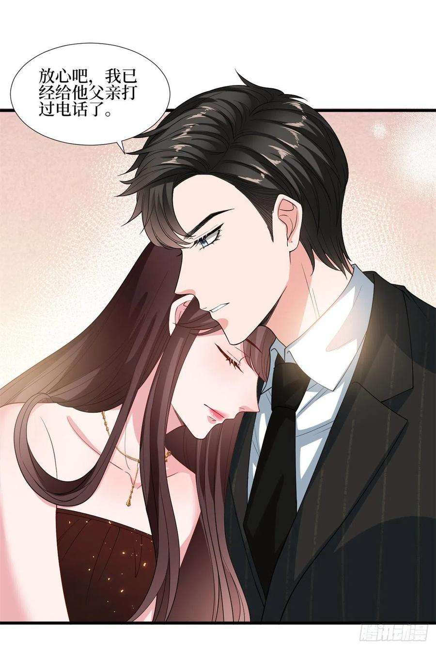 抱歉我拿的是女主剧本172话 墨总的取向