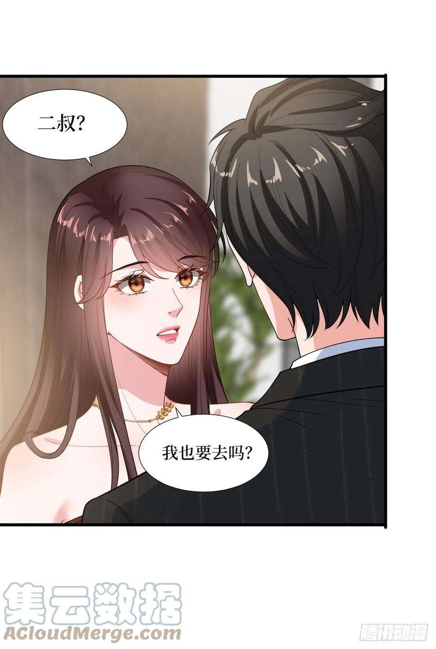 抱歉我拿的是女主剧本172话 墨总的取向