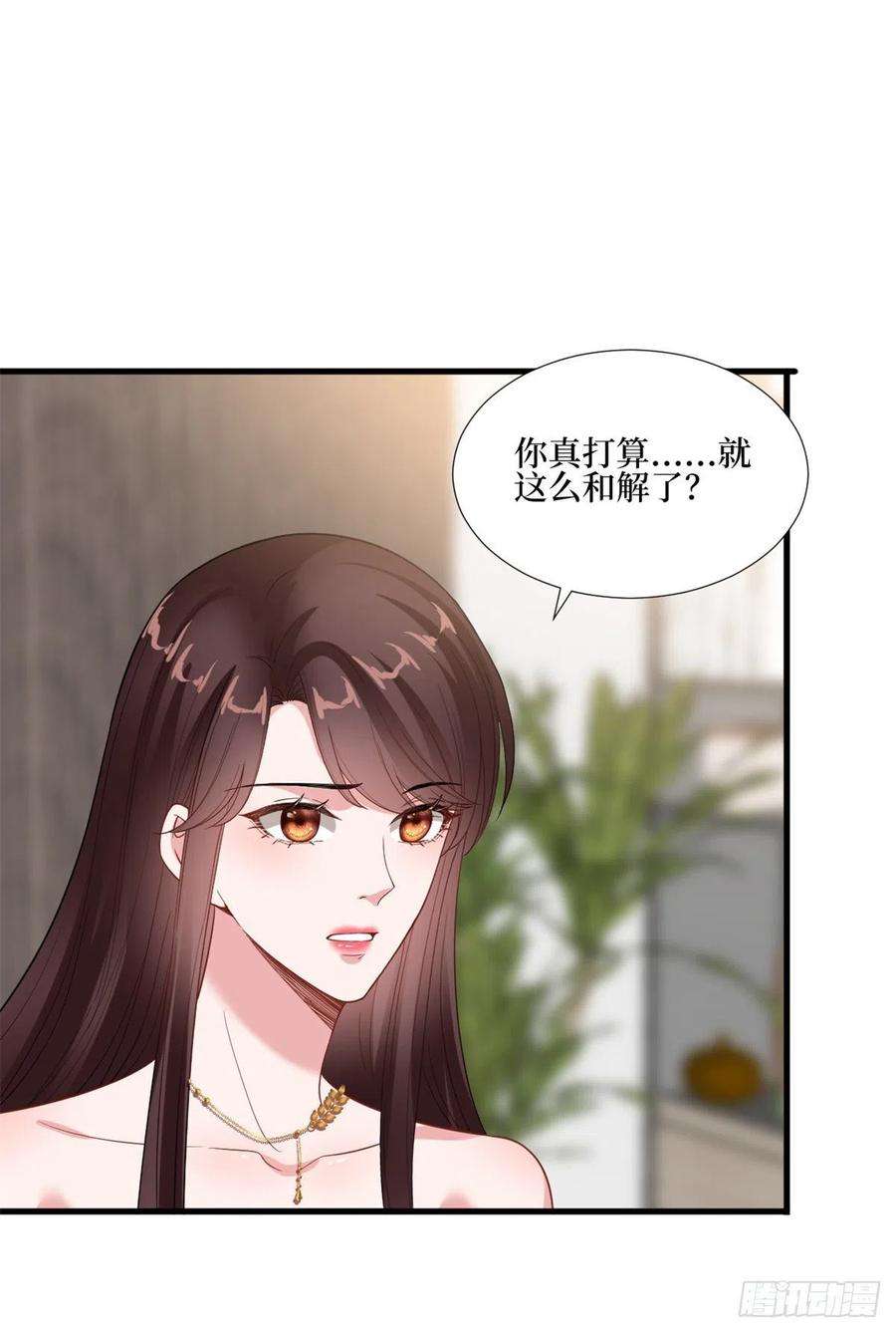 抱歉我拿的是女主剧本172话 墨总的取向