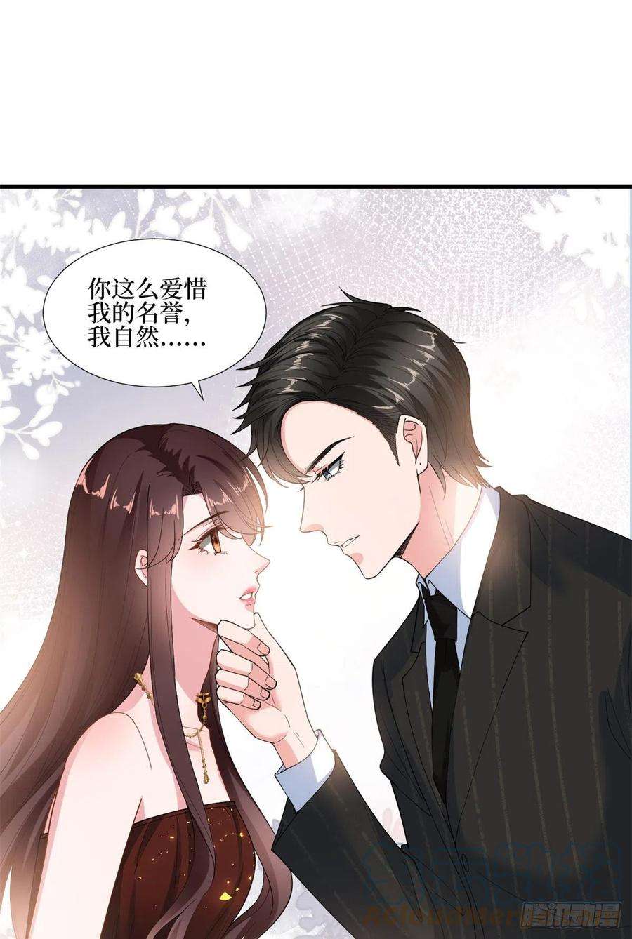 抱歉我拿的是女主剧本172话 墨总的取向
