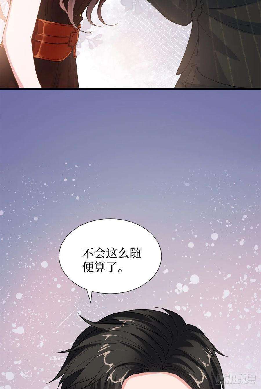 抱歉我拿的是女主剧本172话 墨总的取向