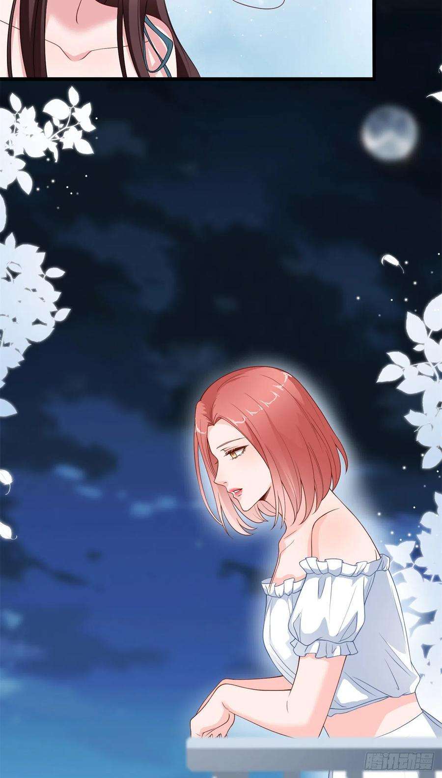 抱歉我拿的是女主剧本172话 墨总的取向