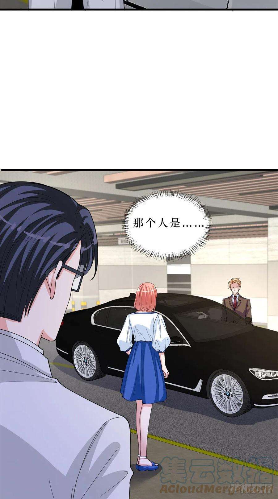 抱歉我拿的是女主剧本173话 骗婚GAY