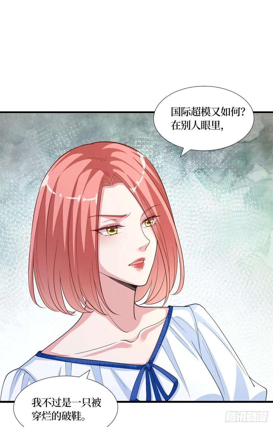 抱歉我拿的是女主剧本173话 骗婚GAY