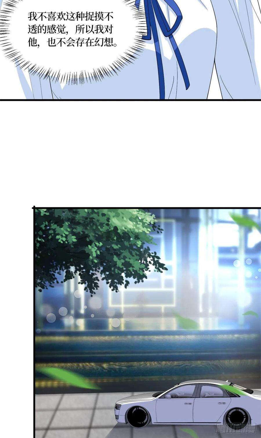 抱歉我拿的是女主剧本173话 骗婚GAY